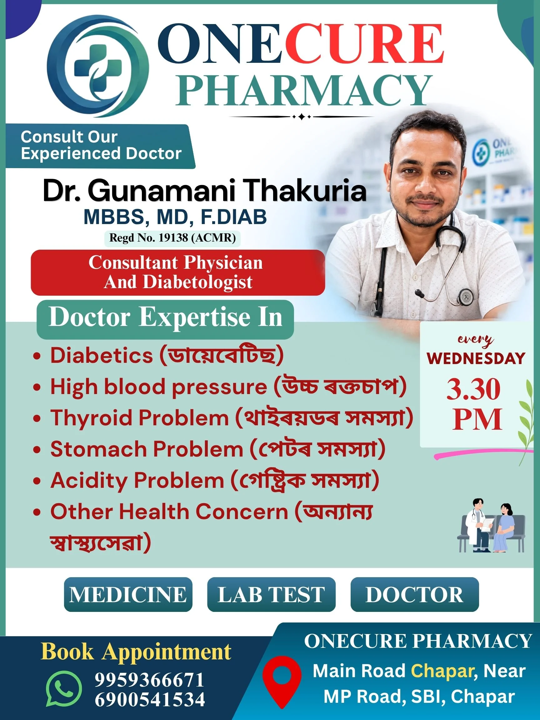 Dr. Gunamani Thakuria, Onecure pharmacy, Chapar